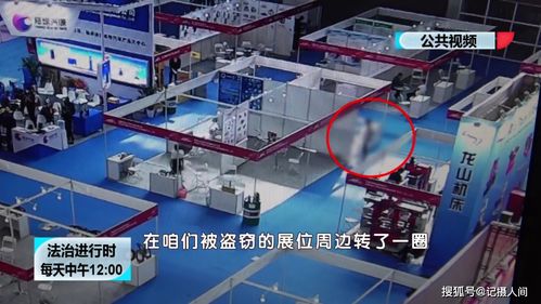北京奇案 兩男子盜取同行產(chǎn)品樣品背后隱情